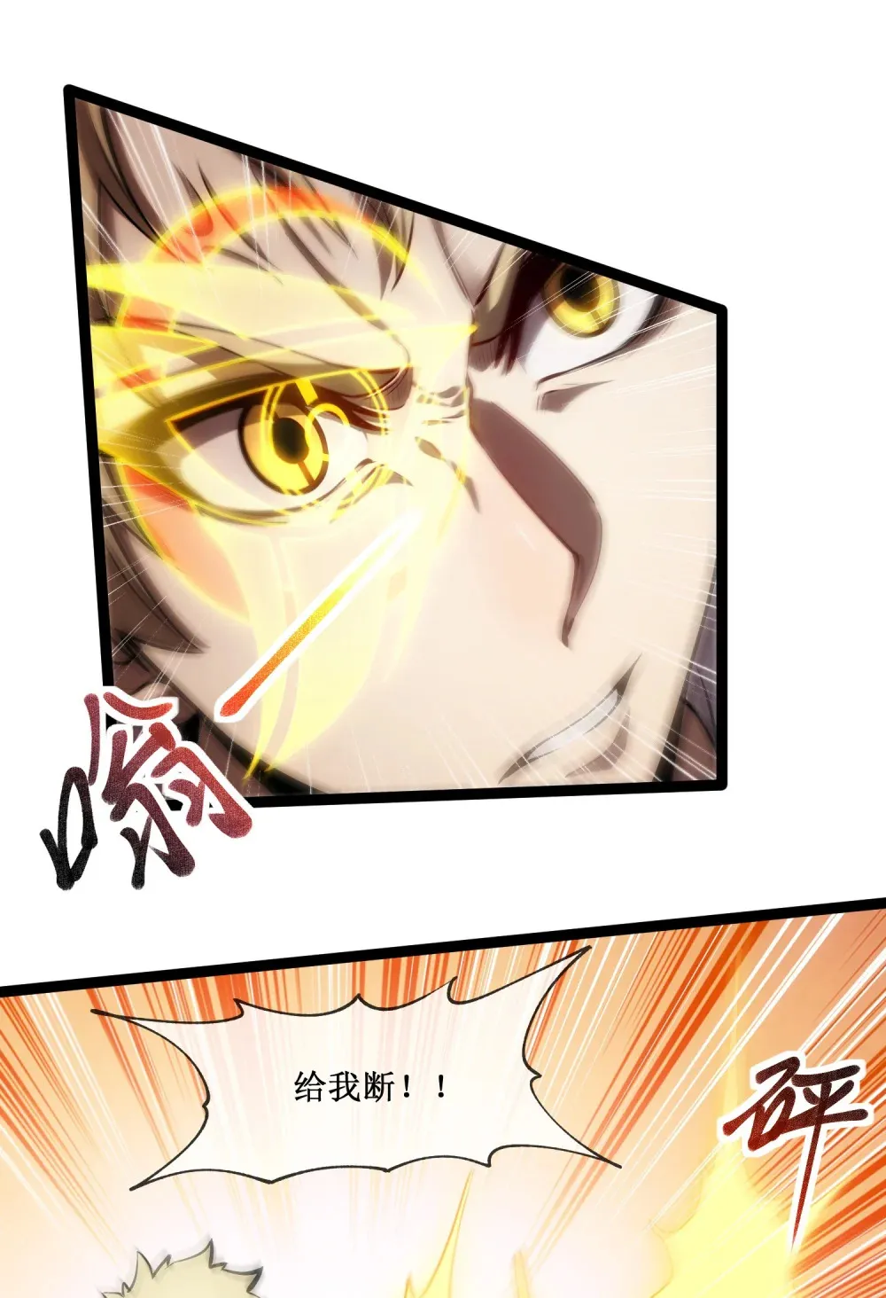 017 抢夺渊种14