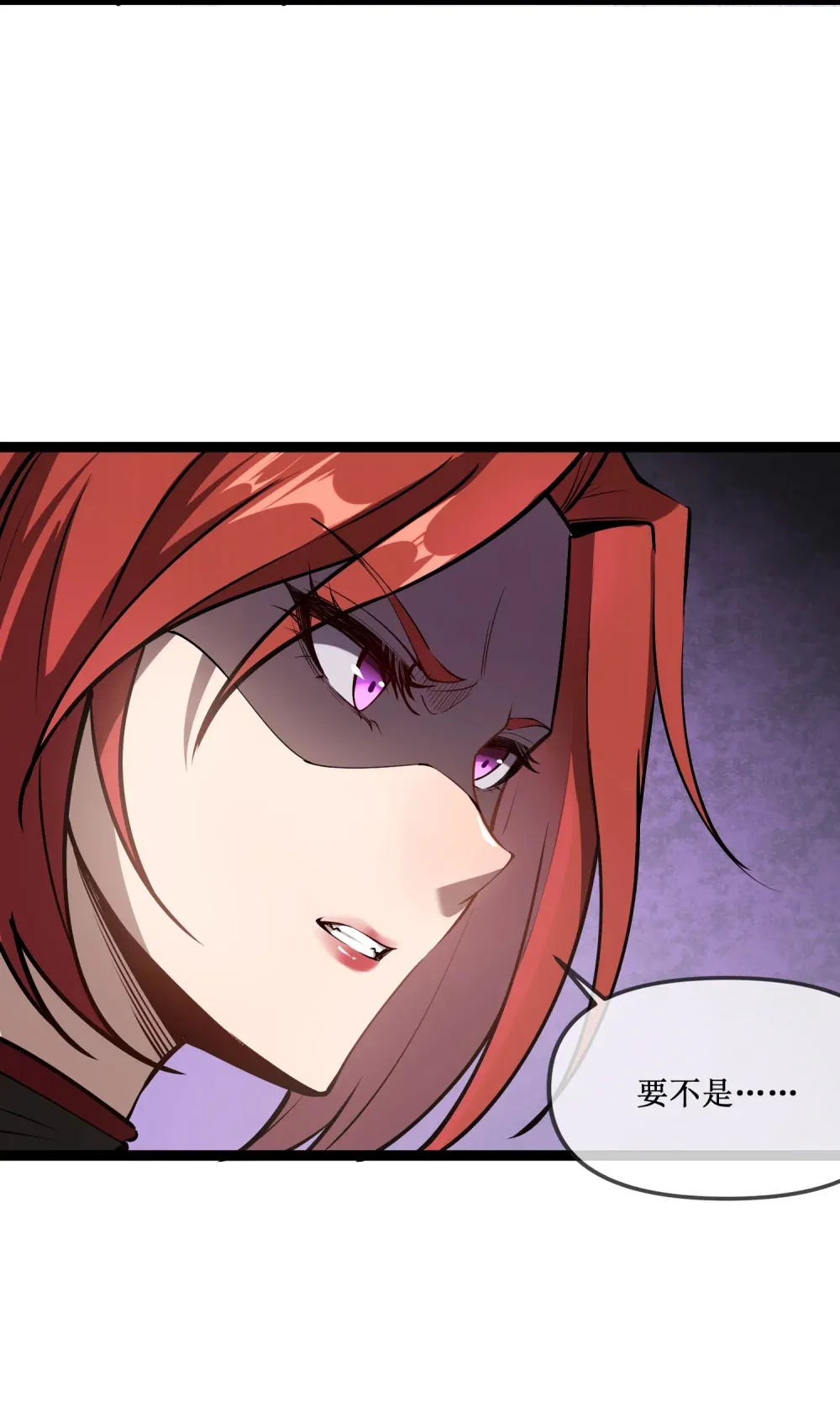 022 美人计5