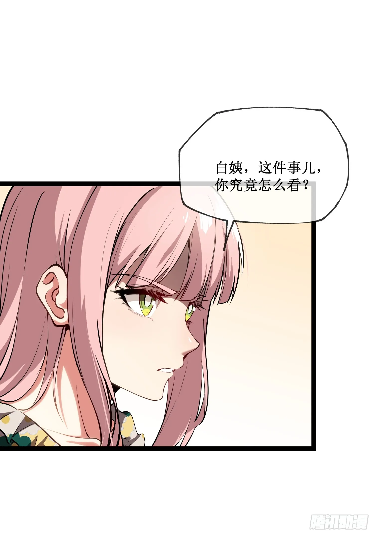 第7话 十秒，结束21