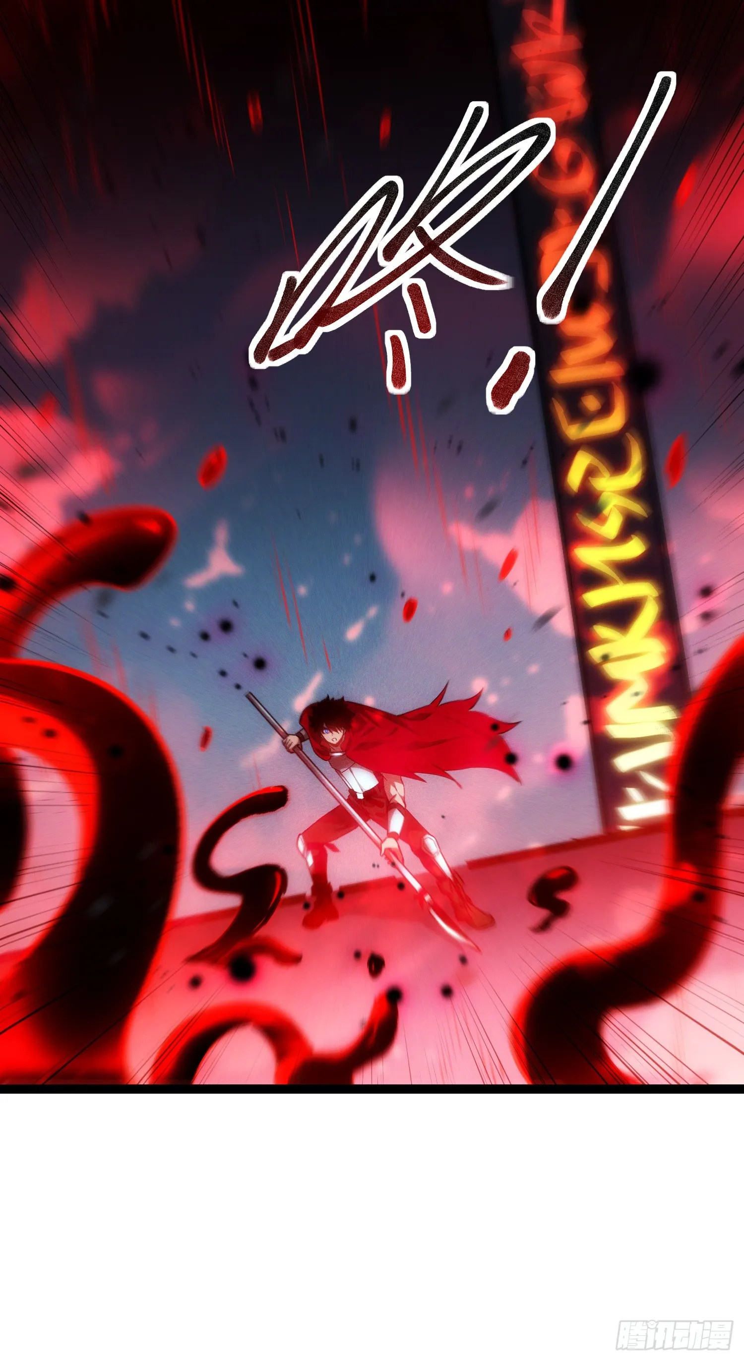 第3话 首杀9