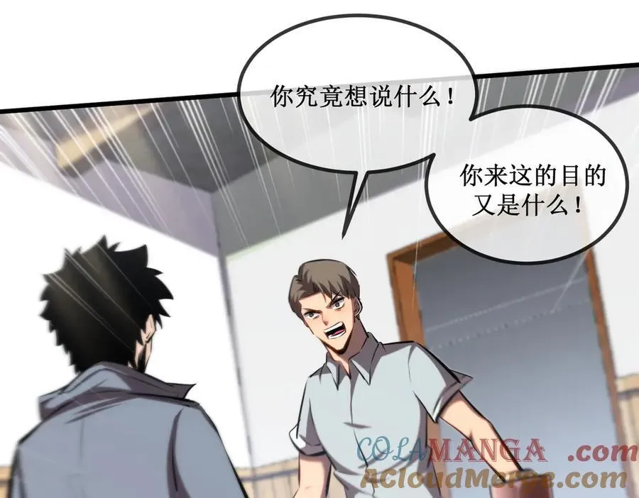 33 别逼我55
