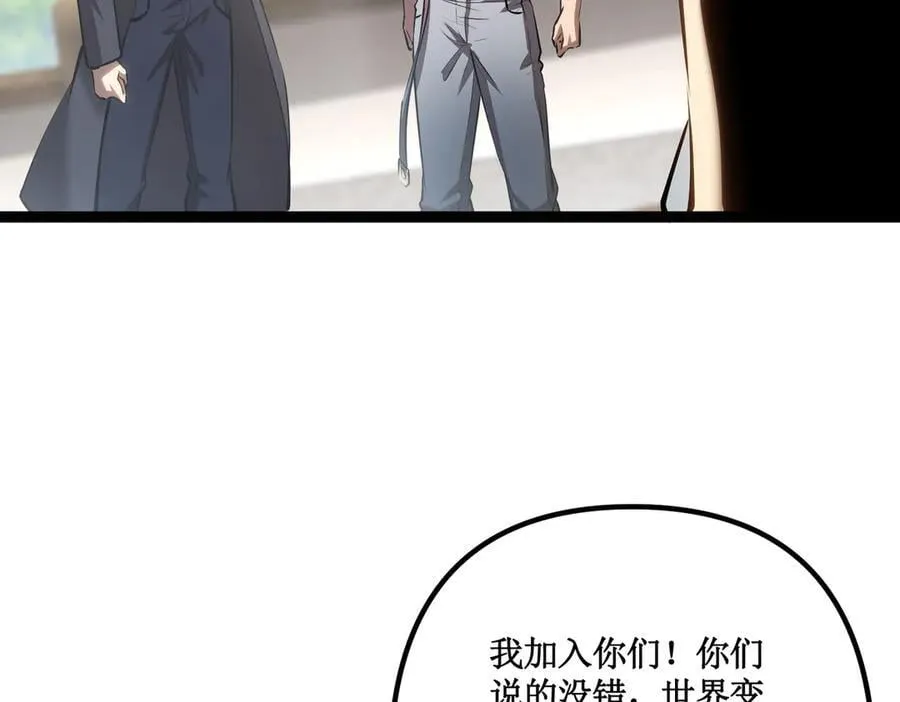 34 佣兵团“先觉”56