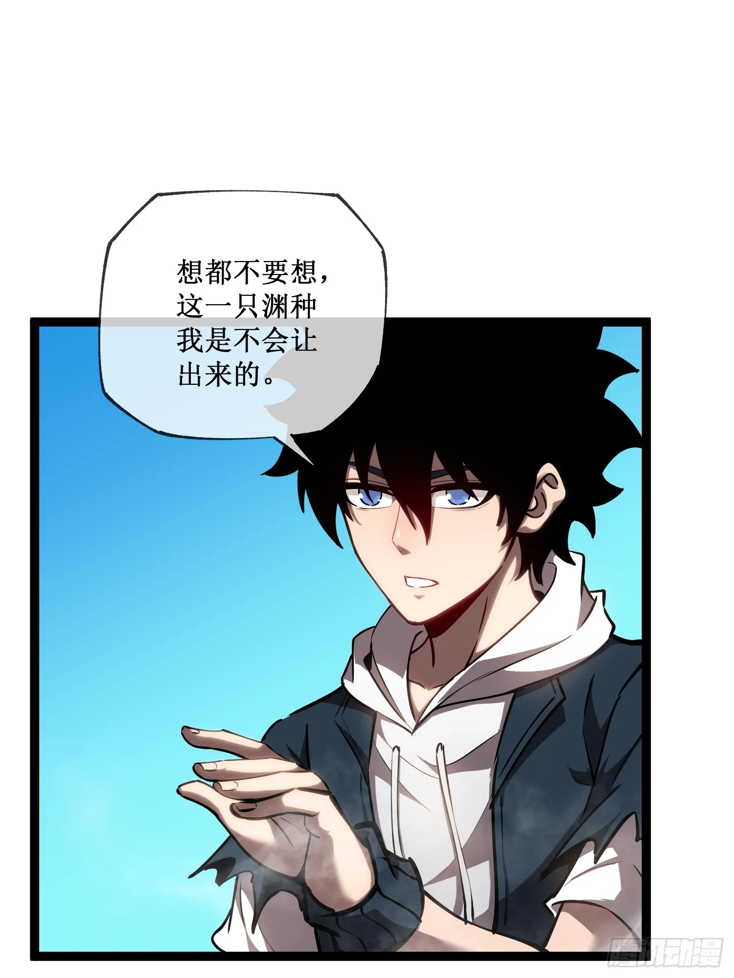 第10话 委托合作22