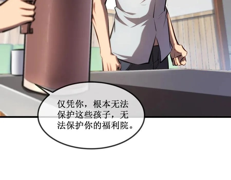 33 别逼我54