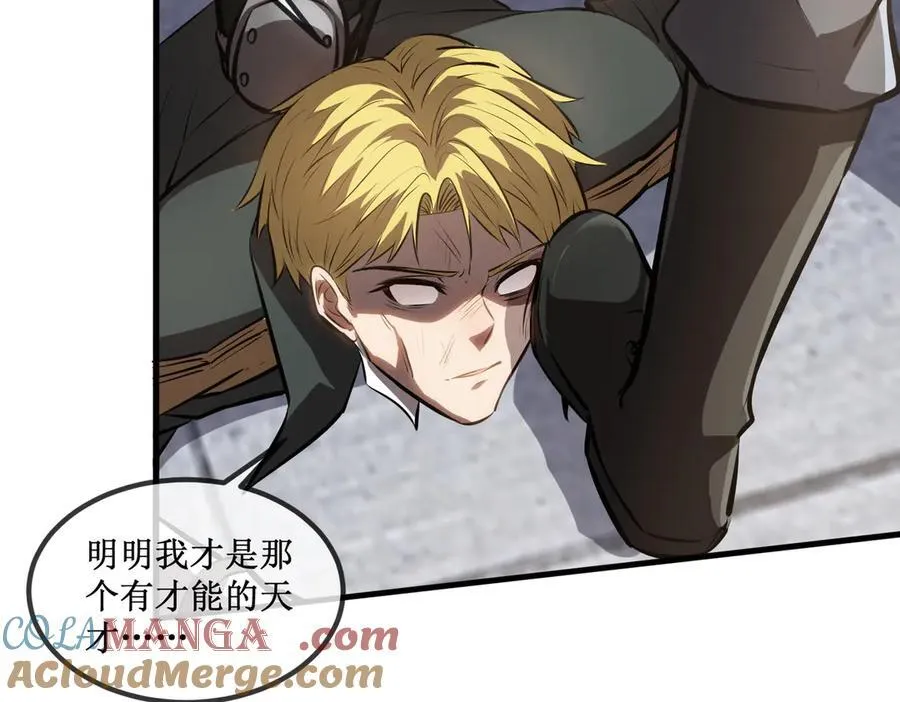 28 镇压76