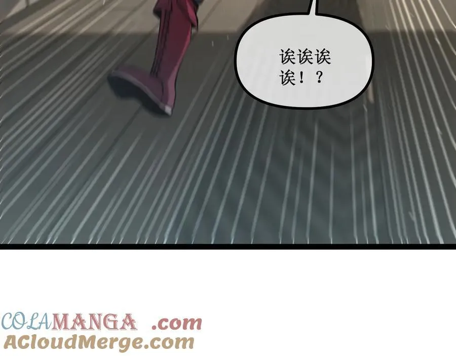 32 招募队友36