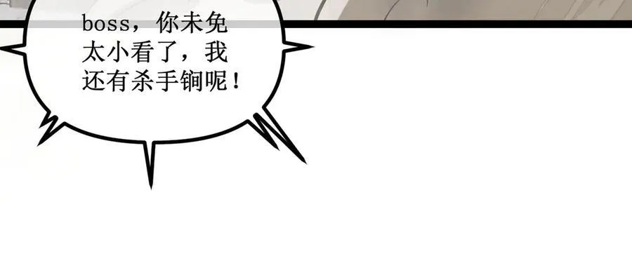 28 镇压3
