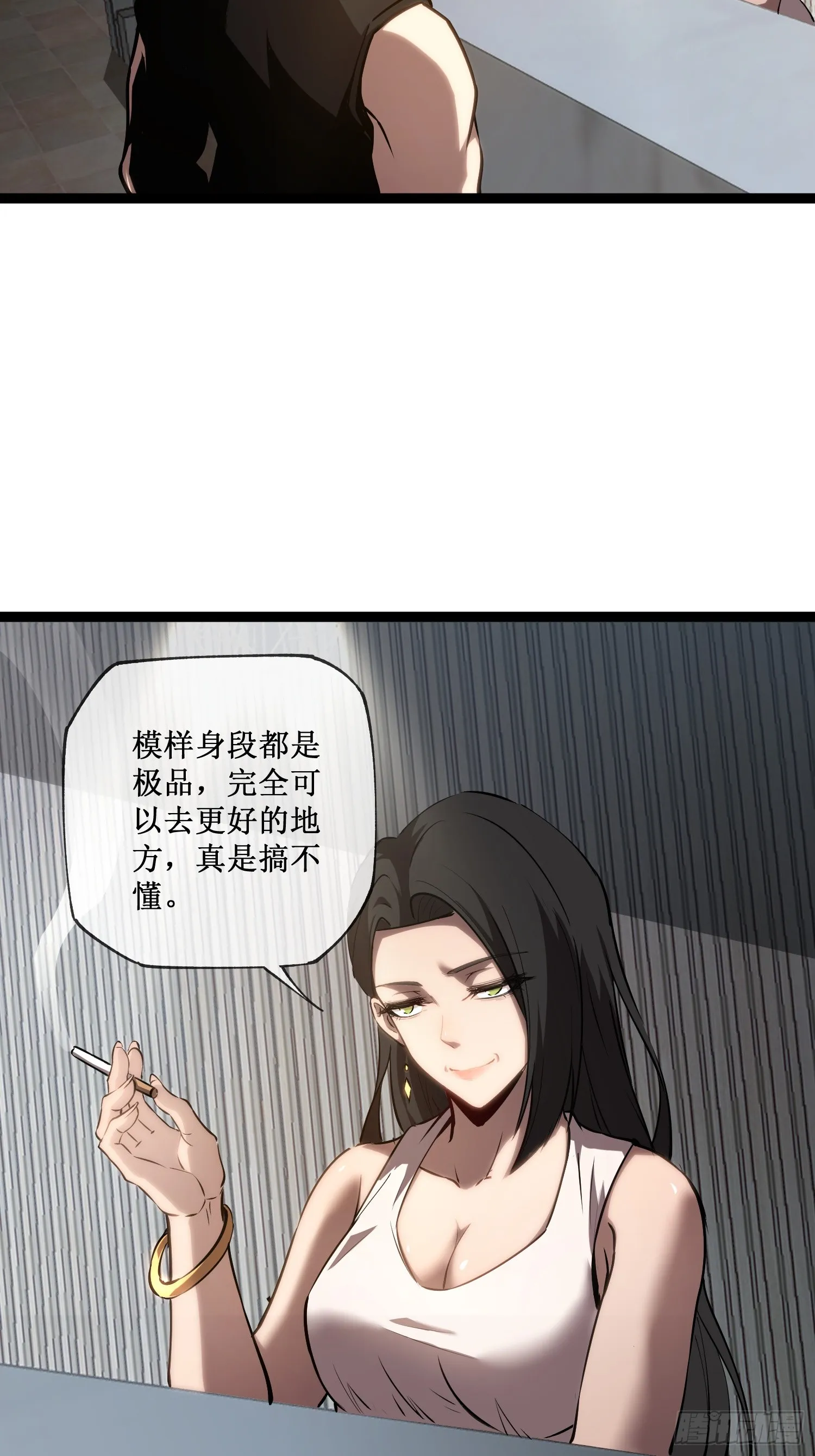 第12话 荆棘玫瑰18