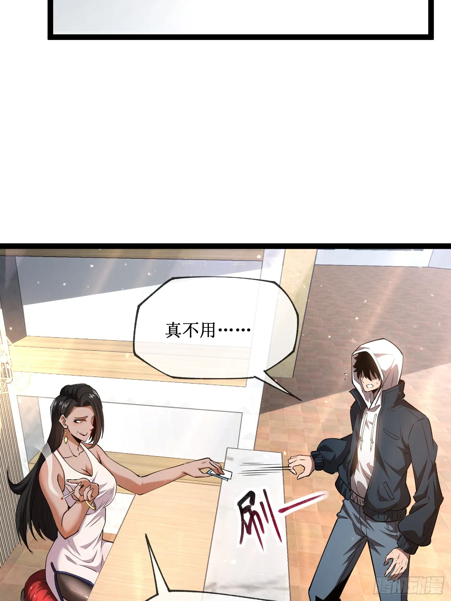 第7话 十秒，结束11