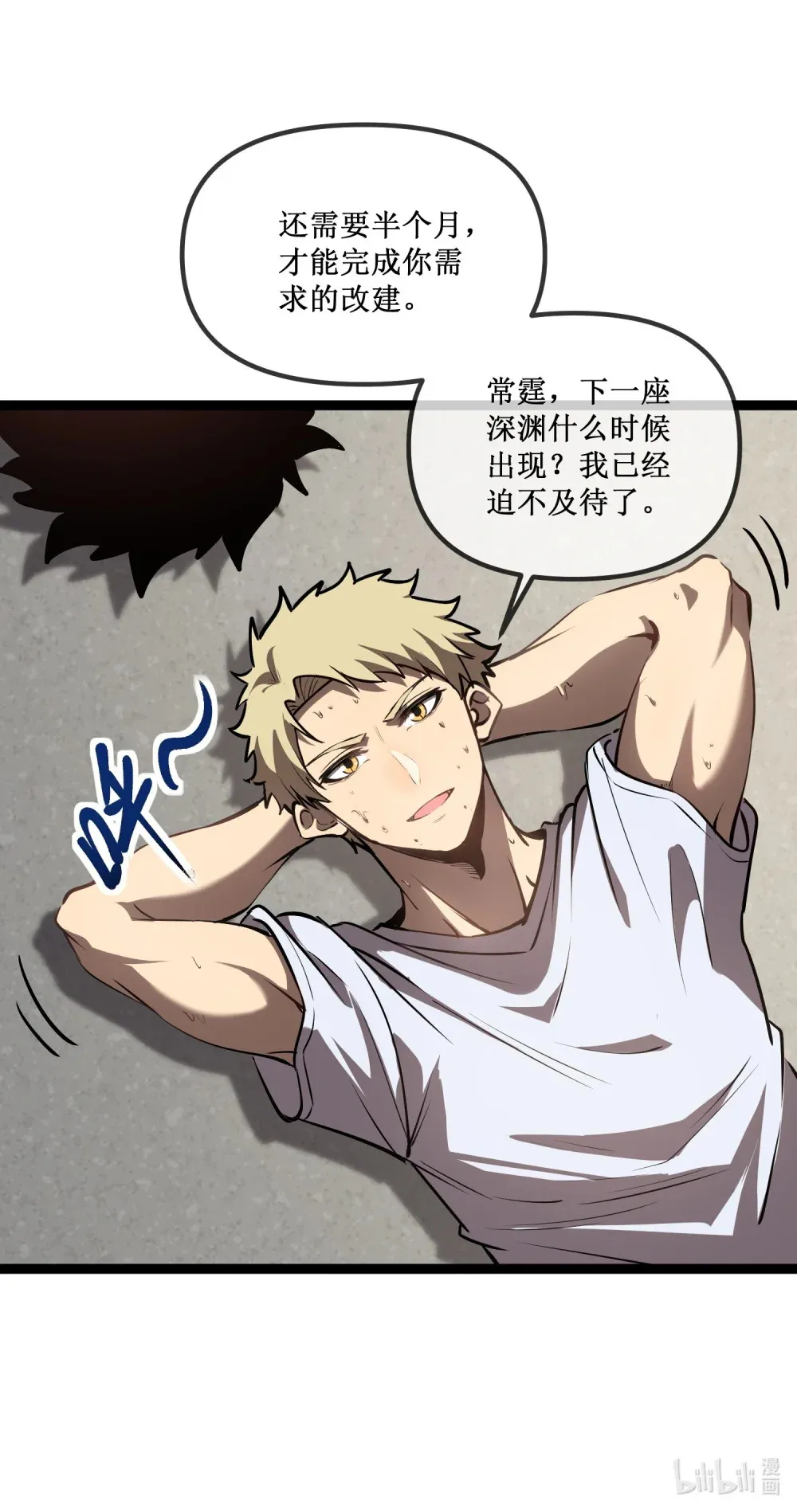 021 一个亿，安排！34