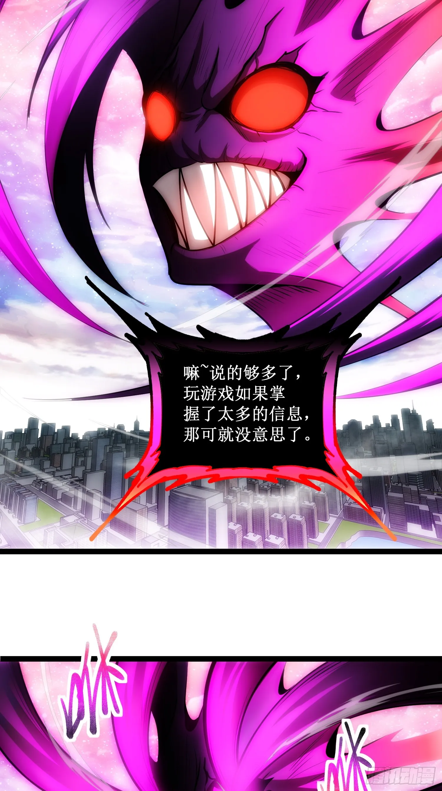 第14话 游戏开始4