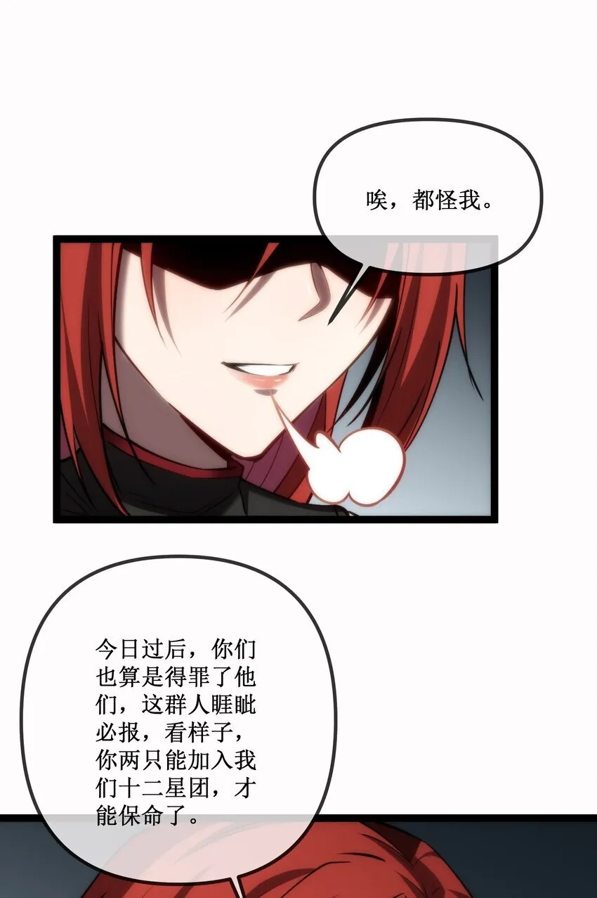023 加入我们34
