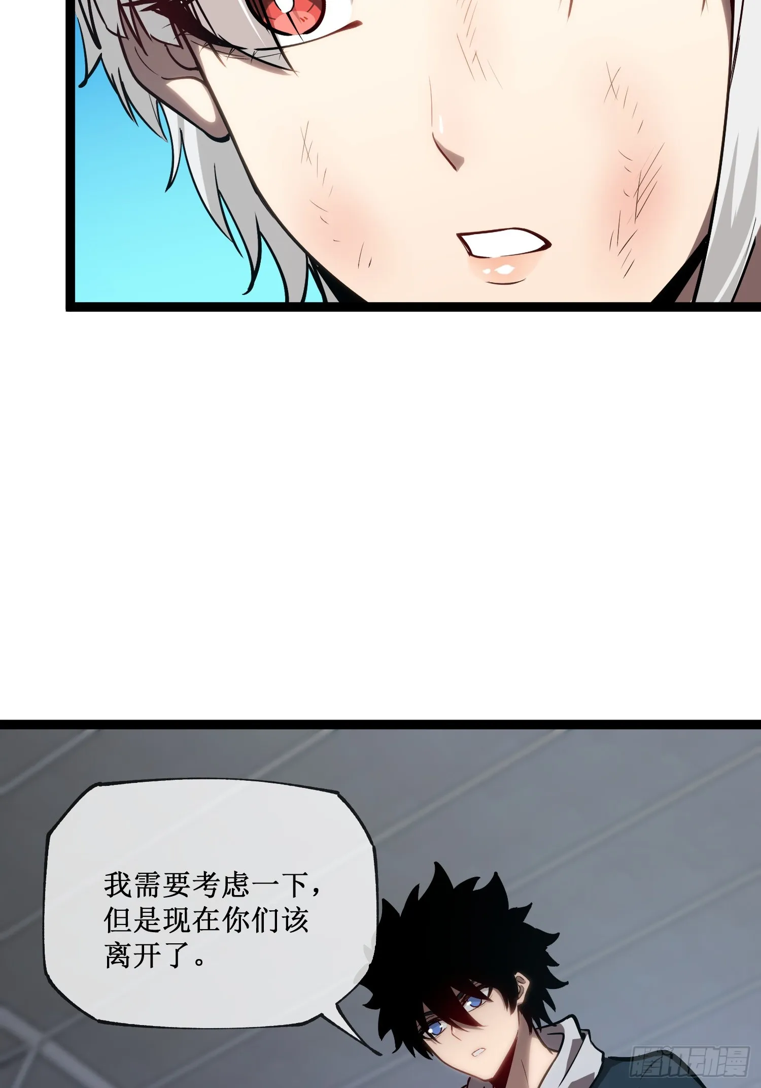 第10话 委托合作37