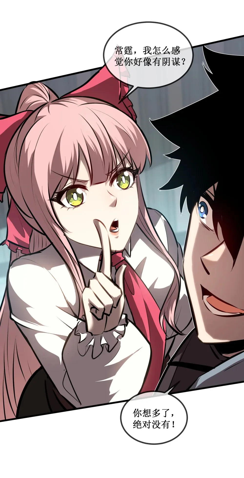 021 一个亿，安排！14