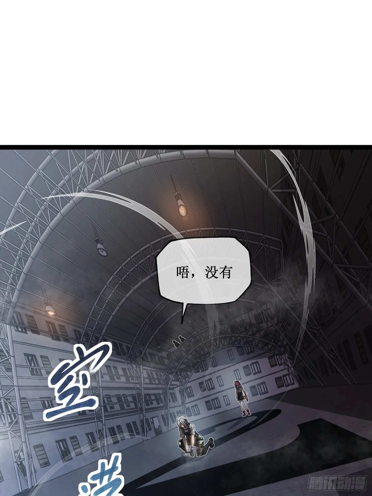 第8话 遇到熟人21