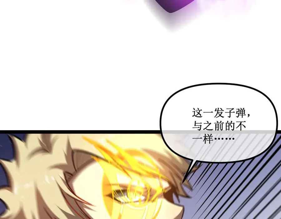 27 争锋相对76