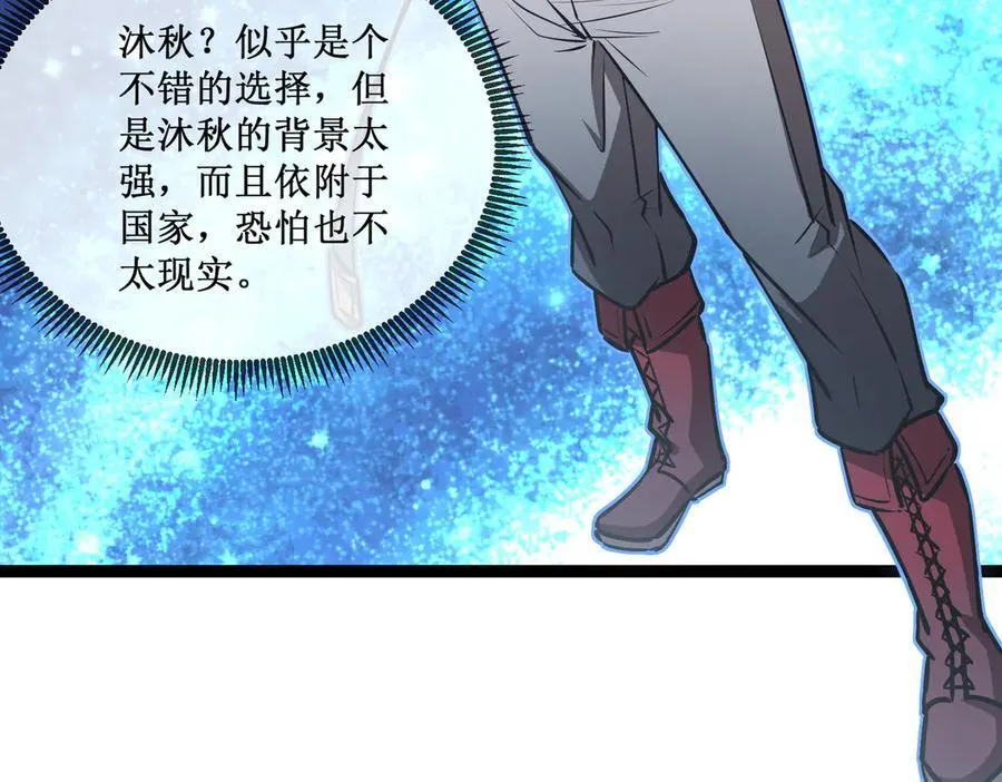 32 招募队友17