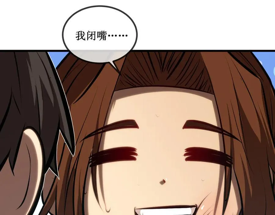 31 是朋友亦是战友26