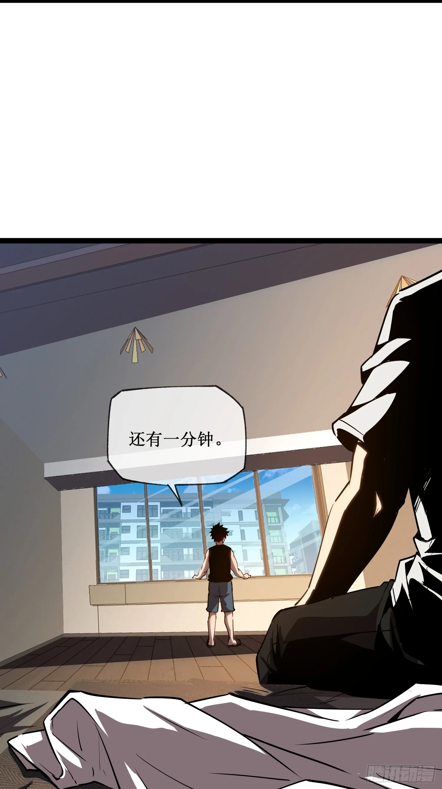 第13话 渊种之战16