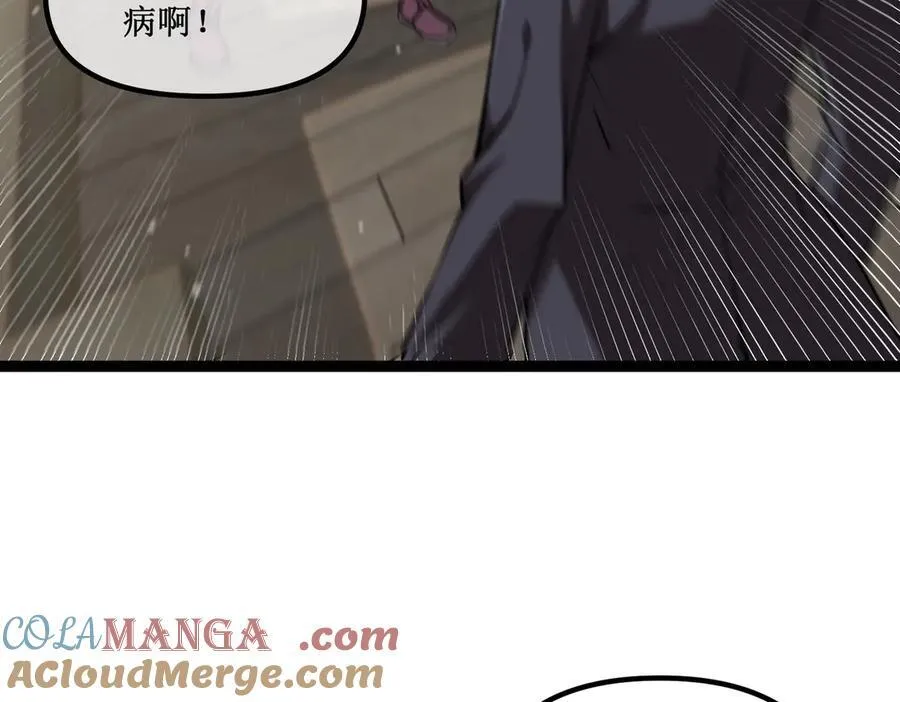 32 招募队友24