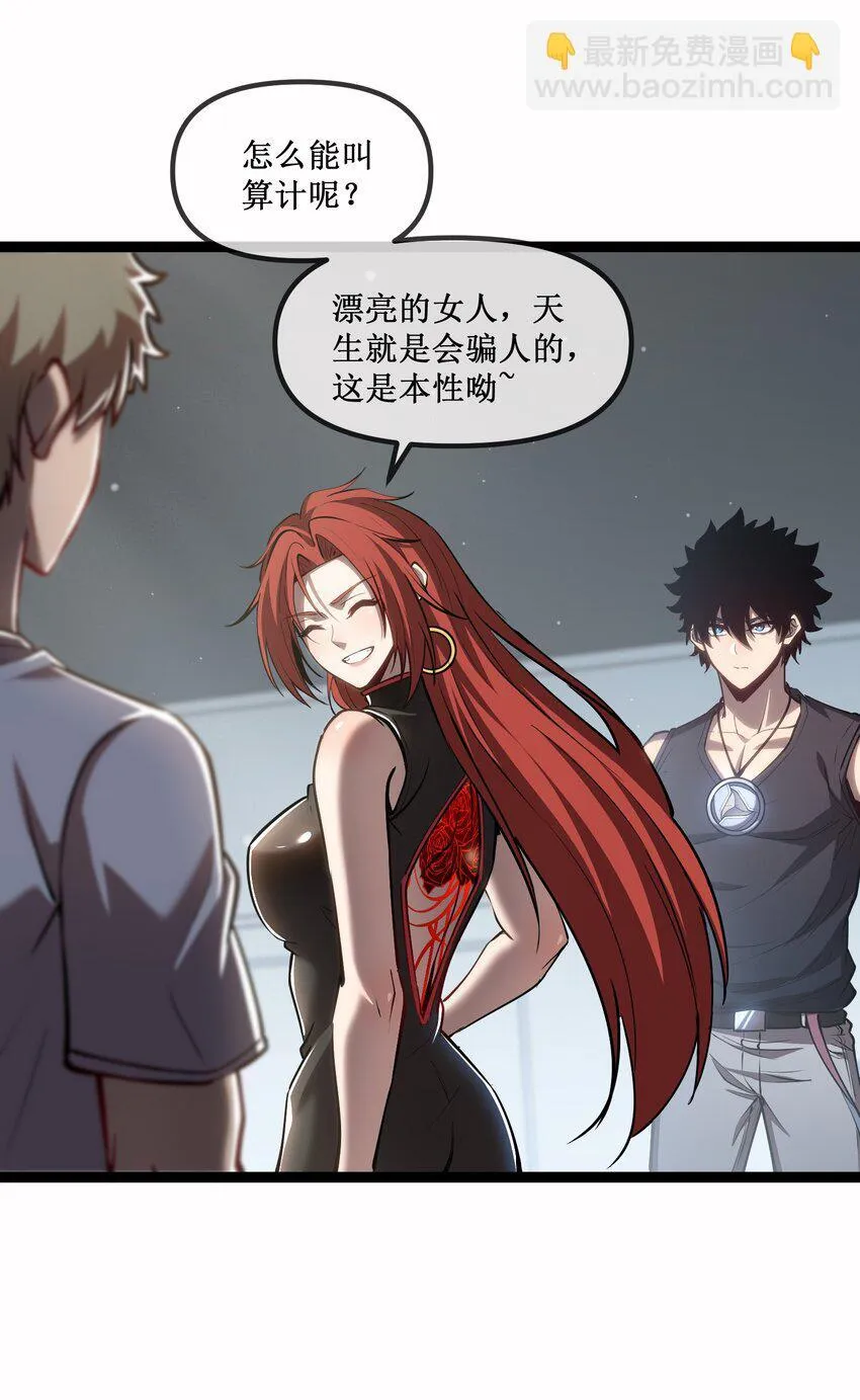 024 第六区负责人——齐纪元4