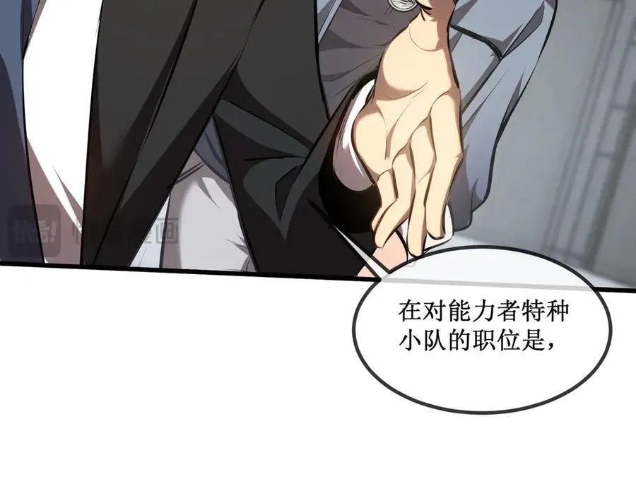 28 镇压86