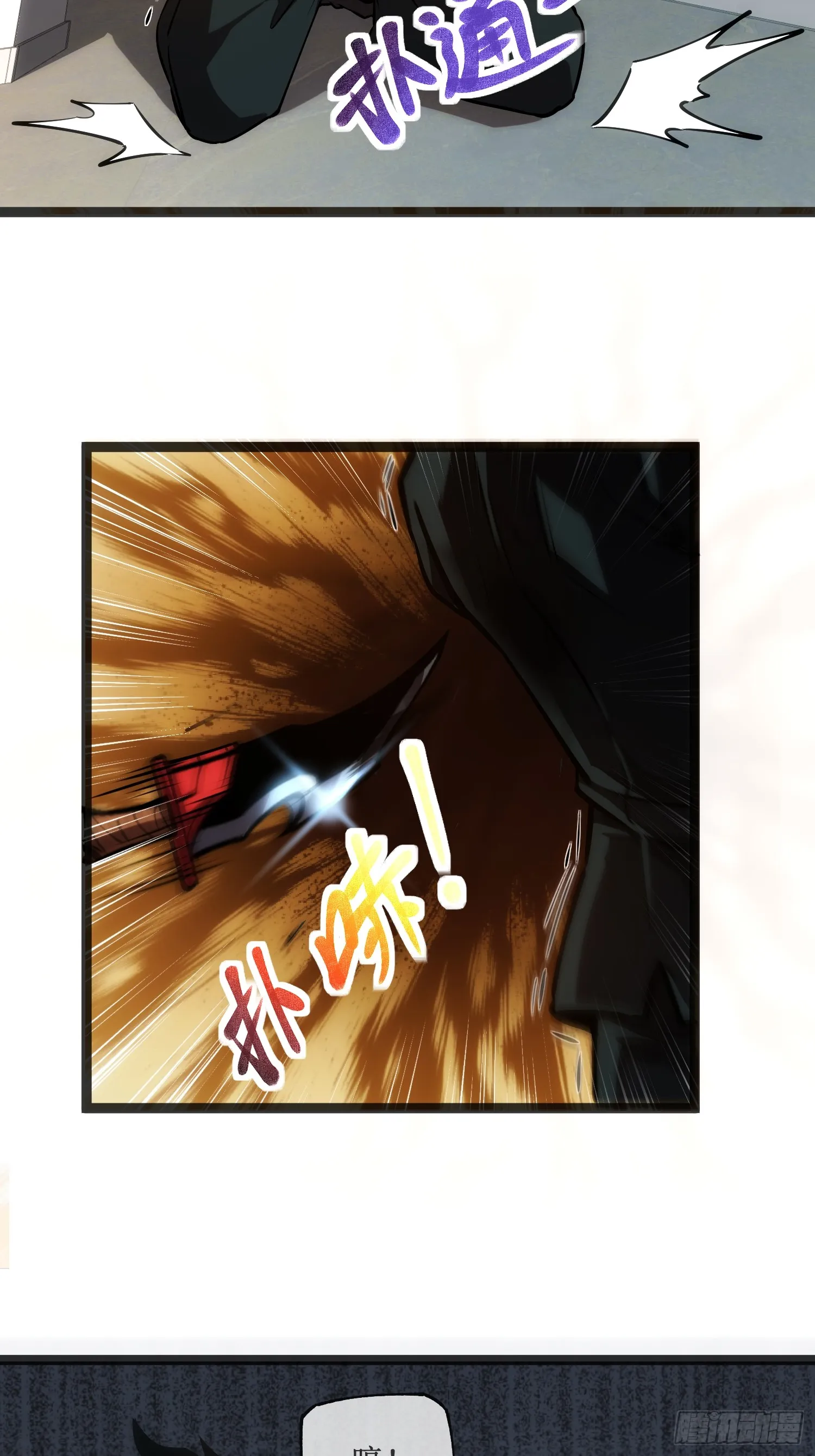 第15话 恩怨了结34