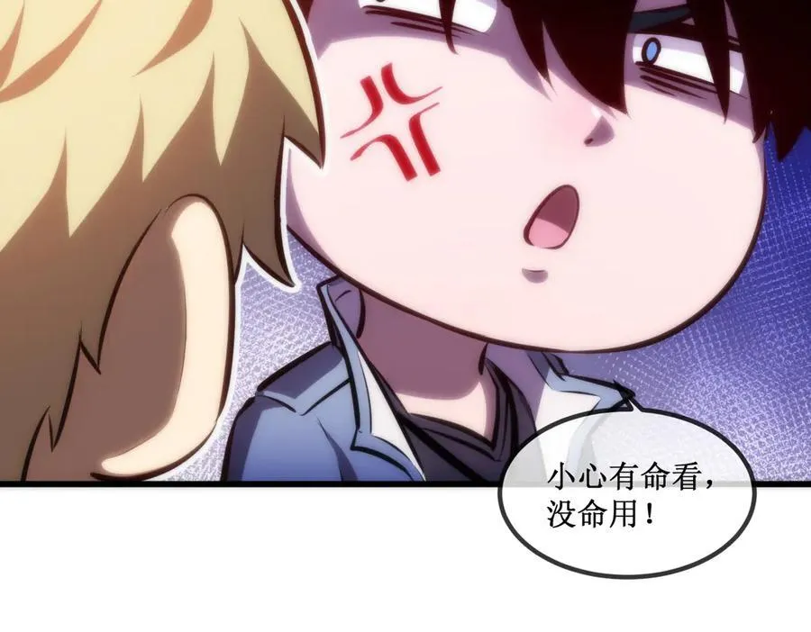 31 是朋友亦是战友9