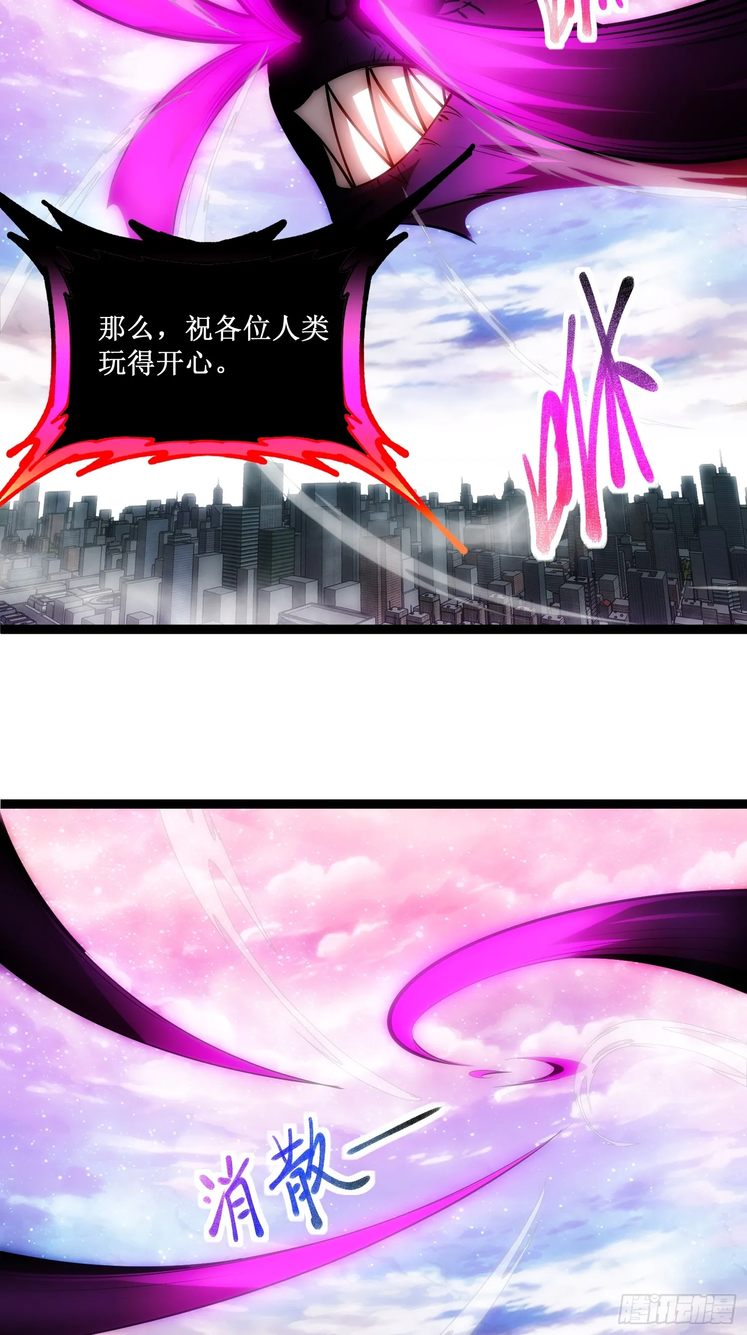 第14话 游戏开始5