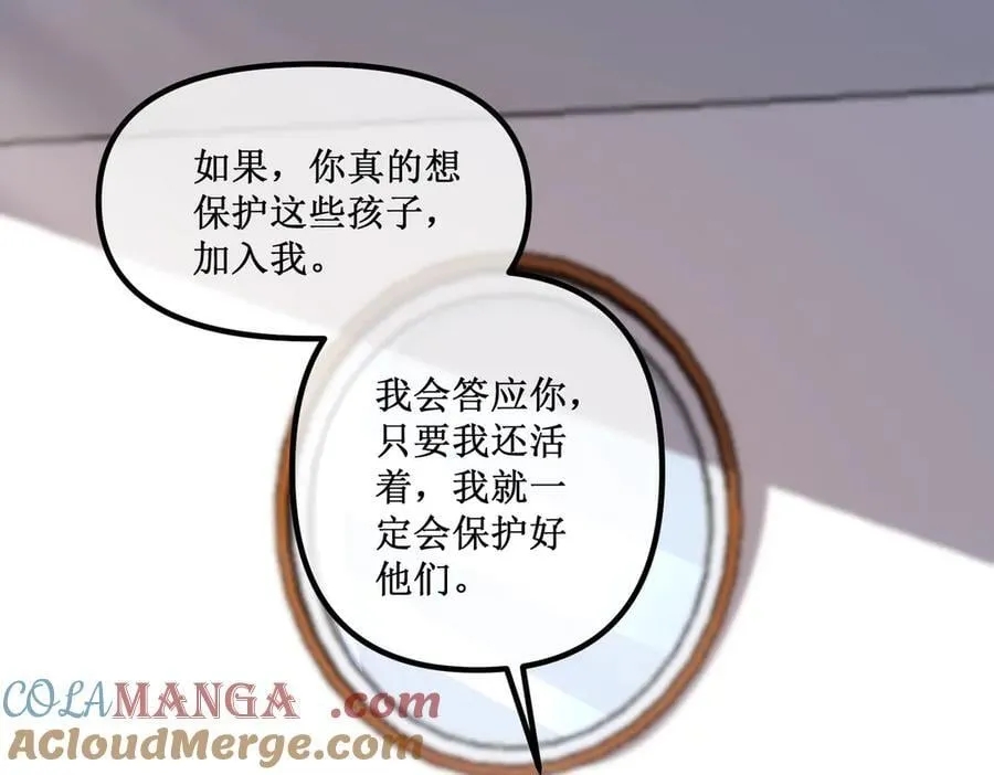 34 佣兵团“先觉”6