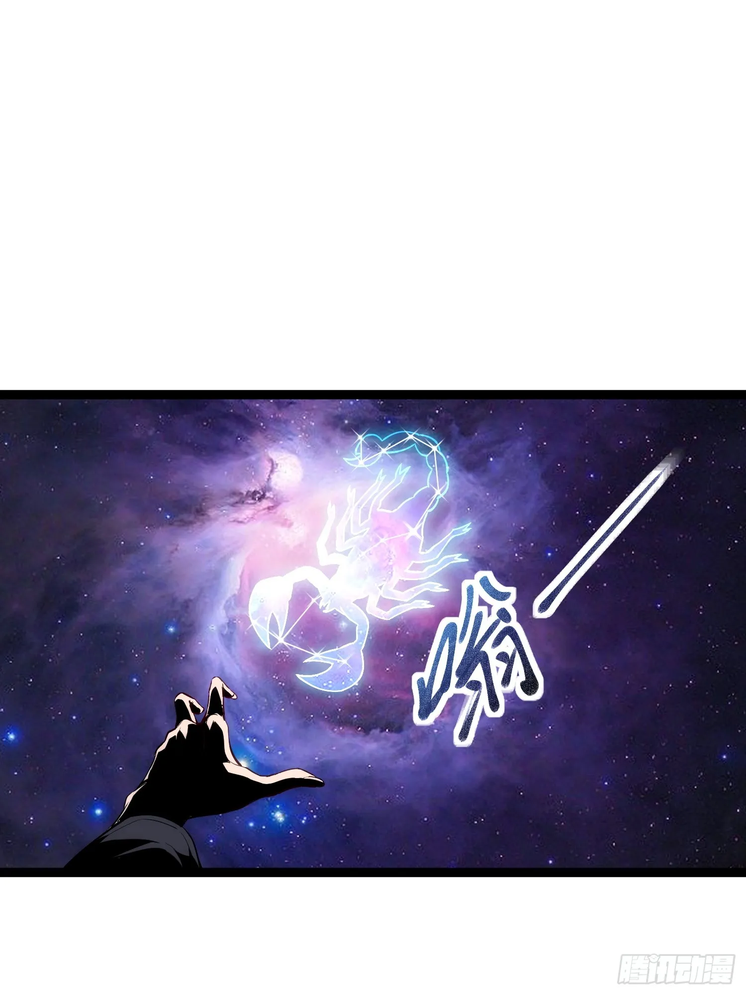 第13话 渊种之战34