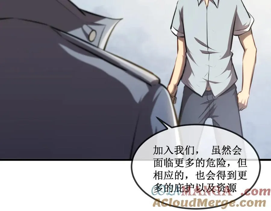 33 别逼我73
