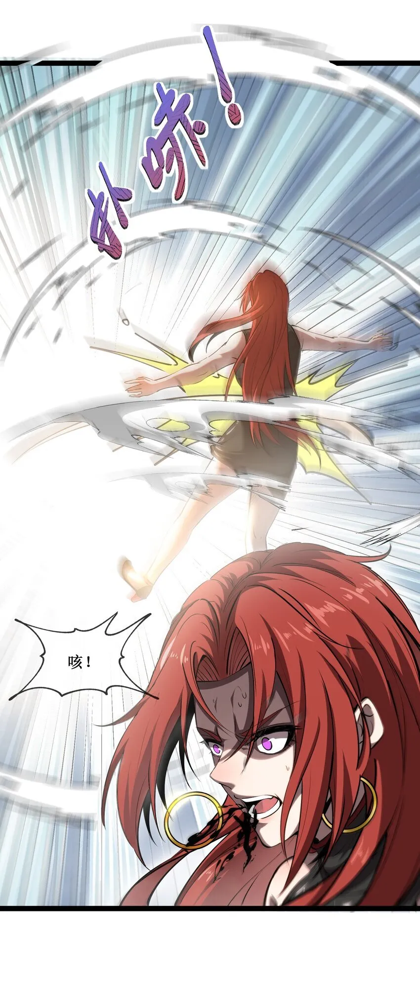 023 加入我们22
