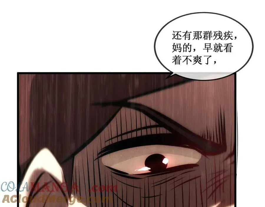 33 别逼我7