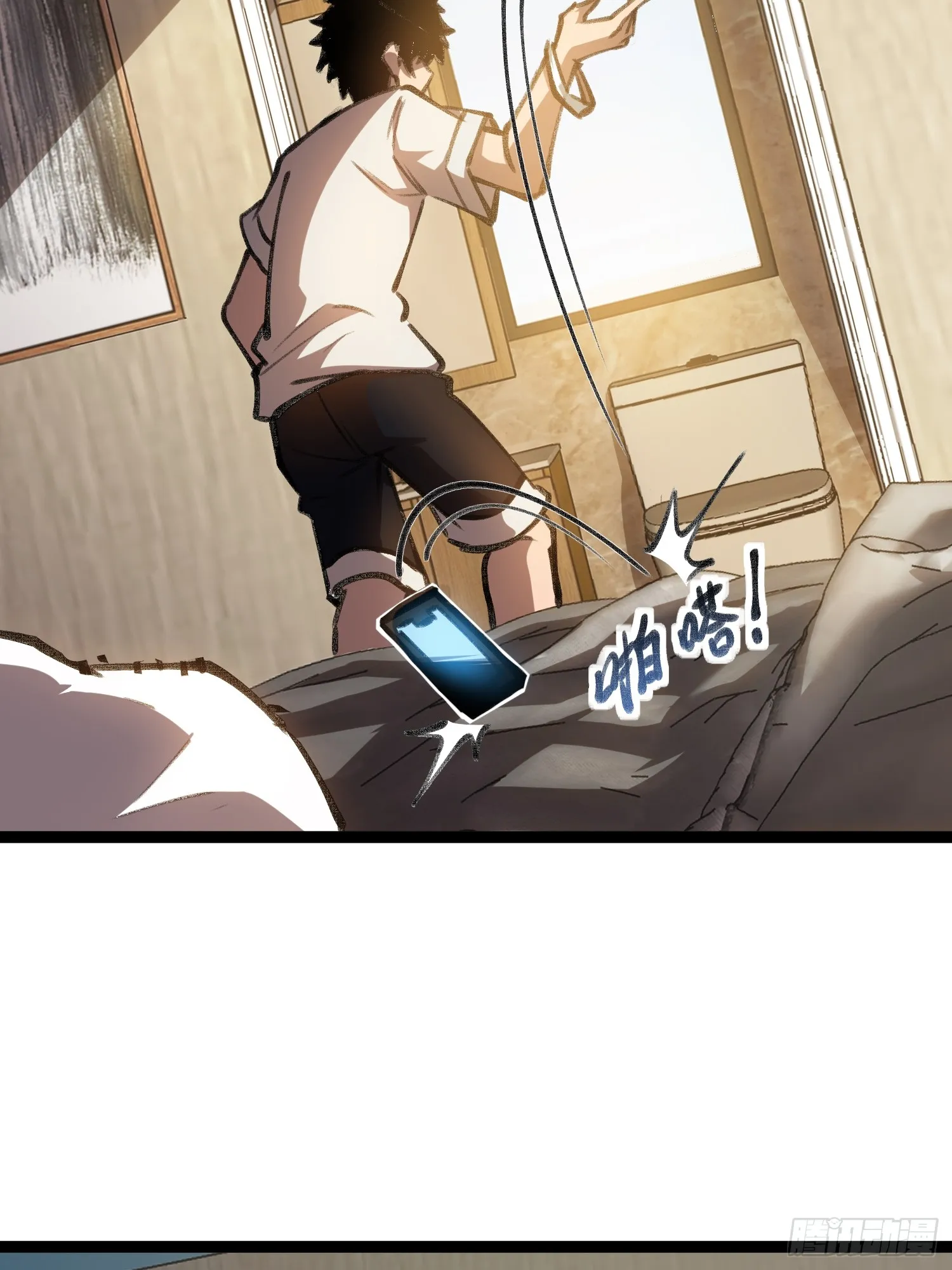 第1话 末日来临15