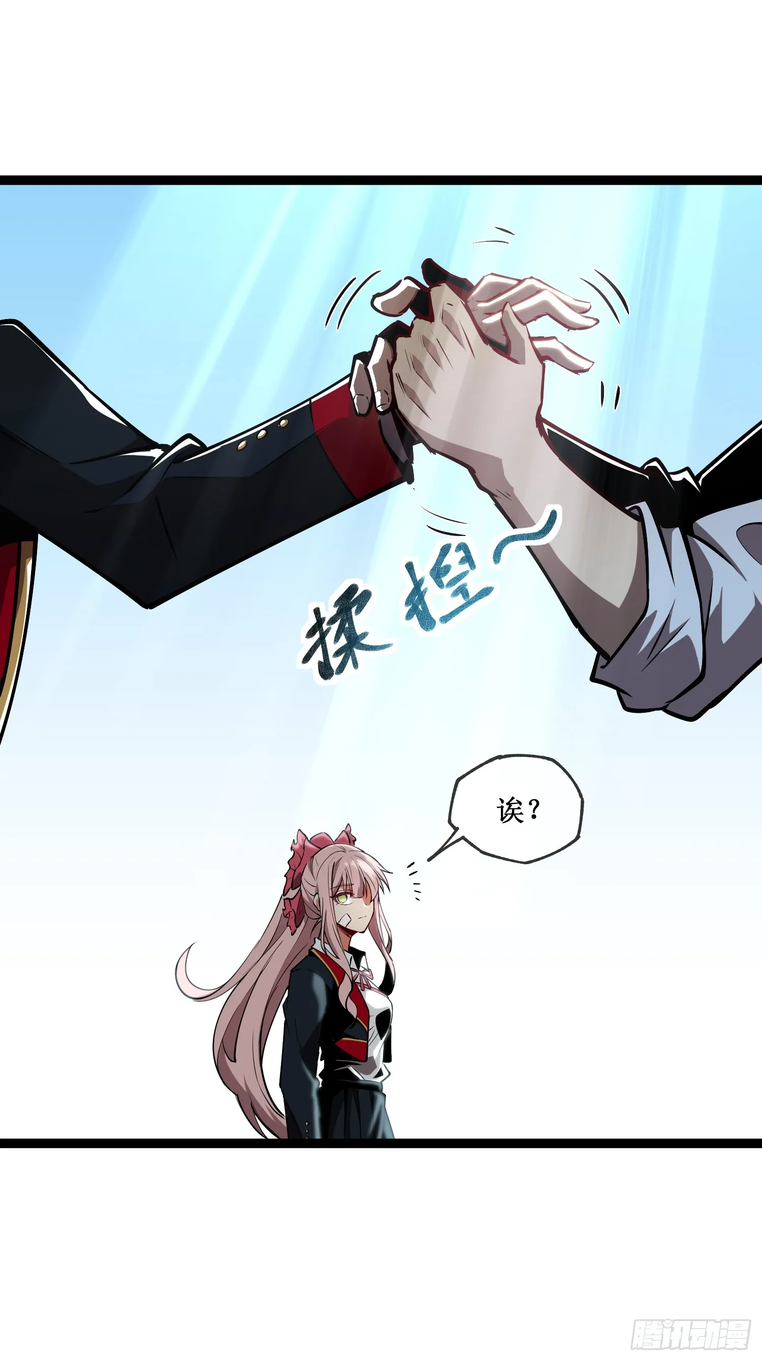 第5话 天机不可泄露10