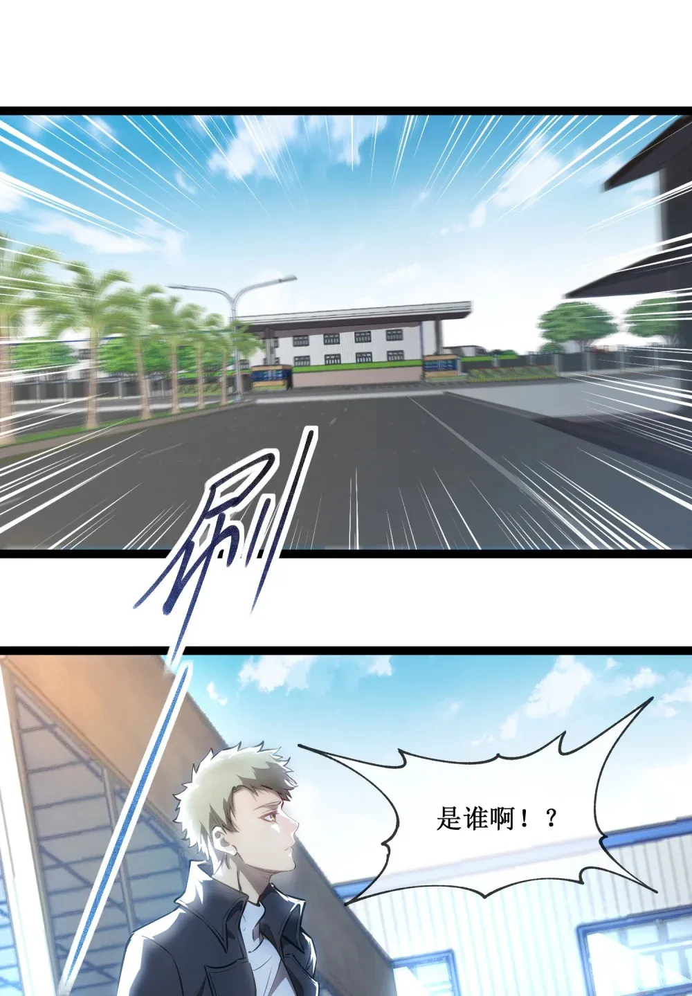 016 目标锁定，出发12