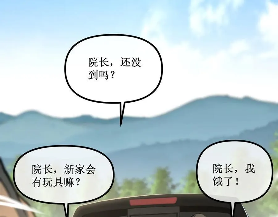 34 佣兵团“先觉”82