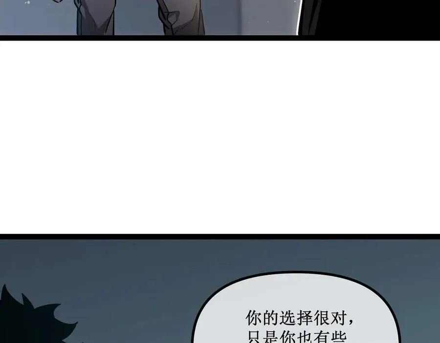 28 镇压38