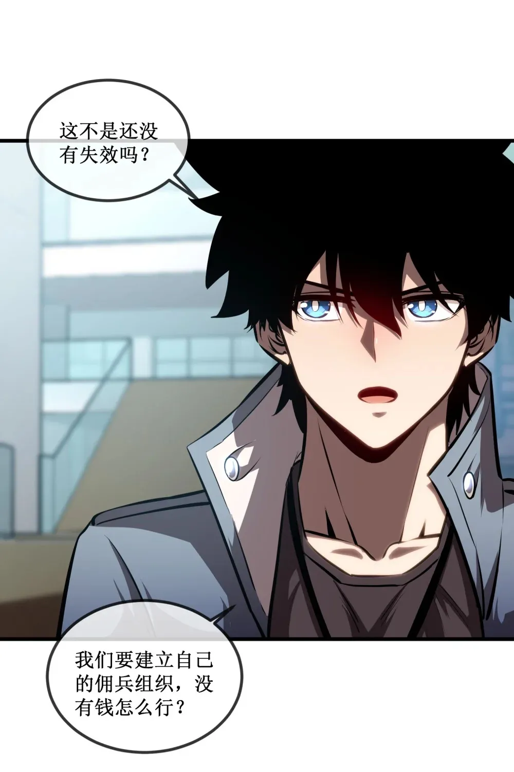 021 一个亿，安排！21