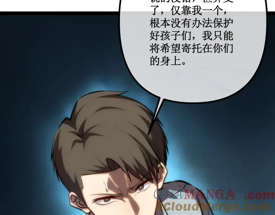 34 佣兵团“先觉”57