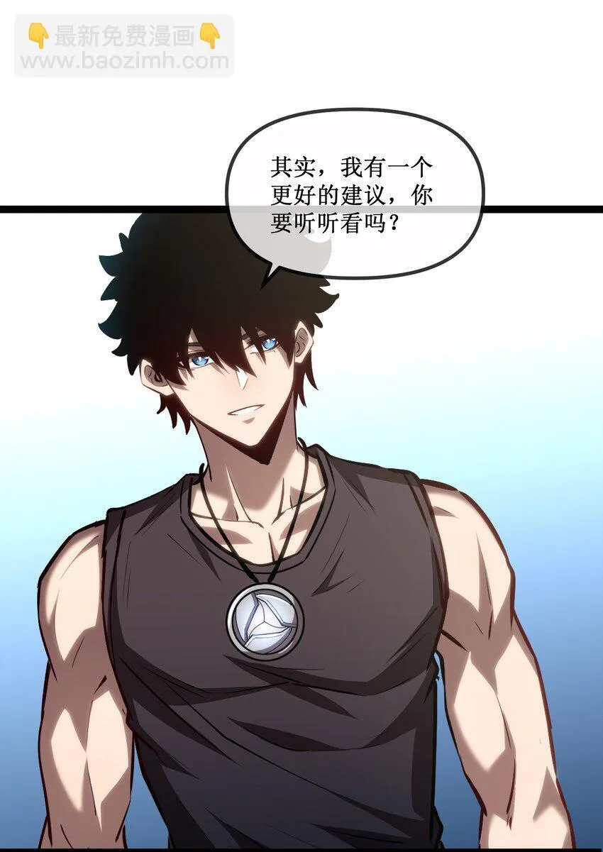 023 加入我们36