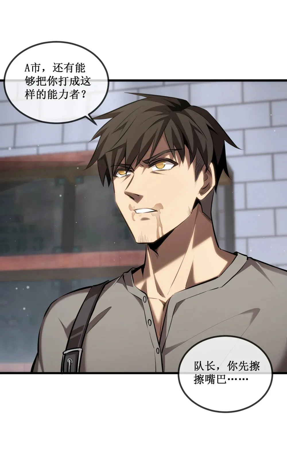 019 绝地反击31