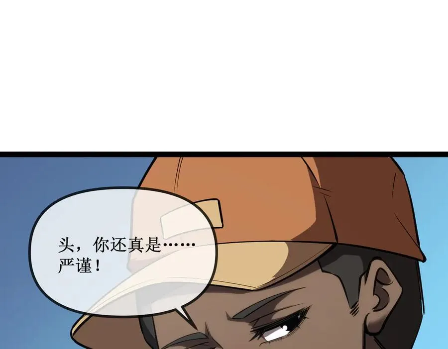26 入侵83
