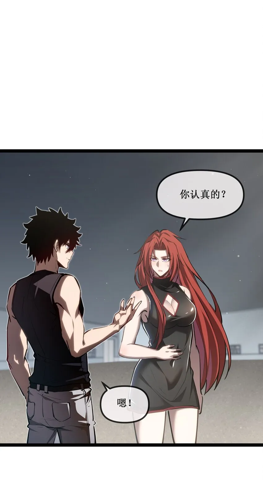 023 加入我们39