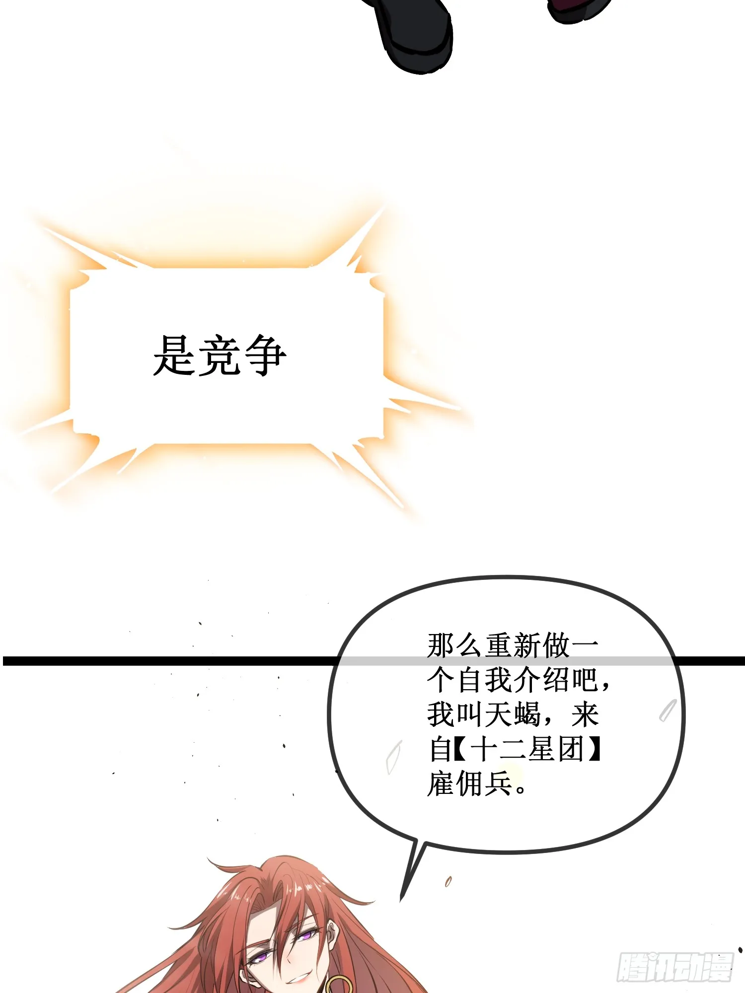 1-预告22