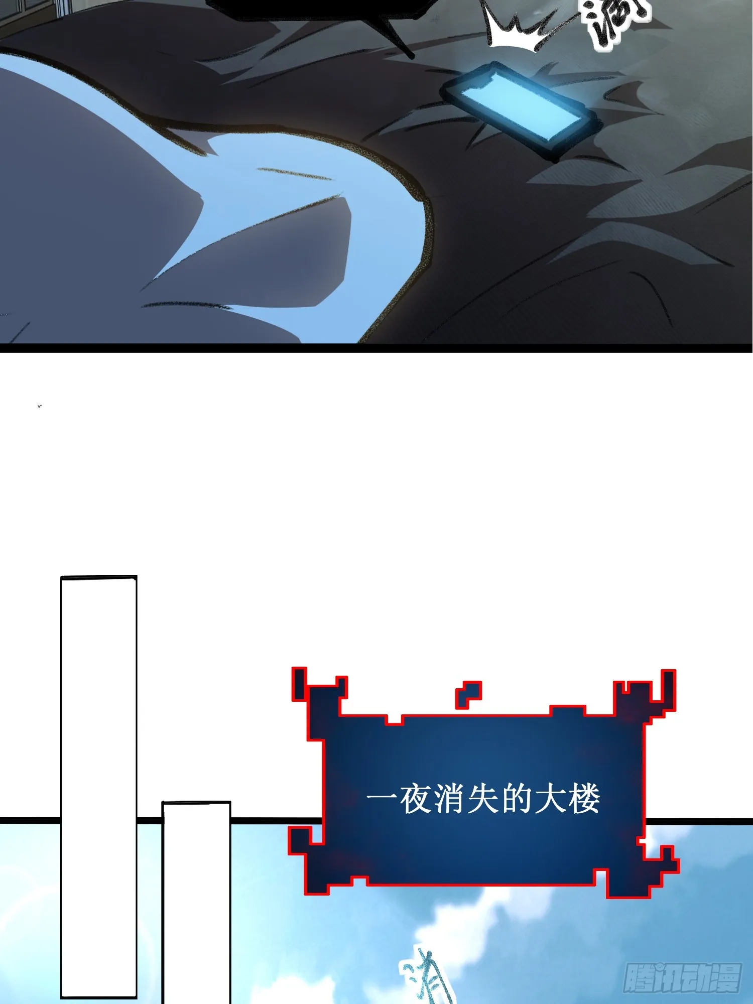 1-预告7