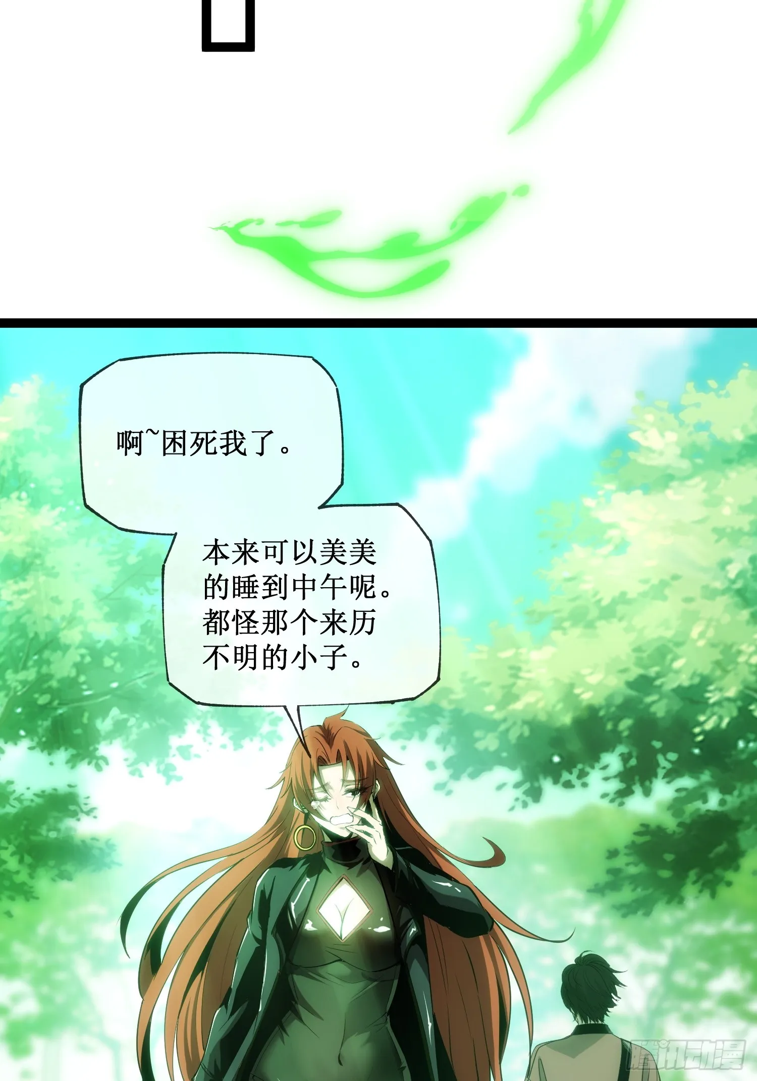 第13话 渊种之战27