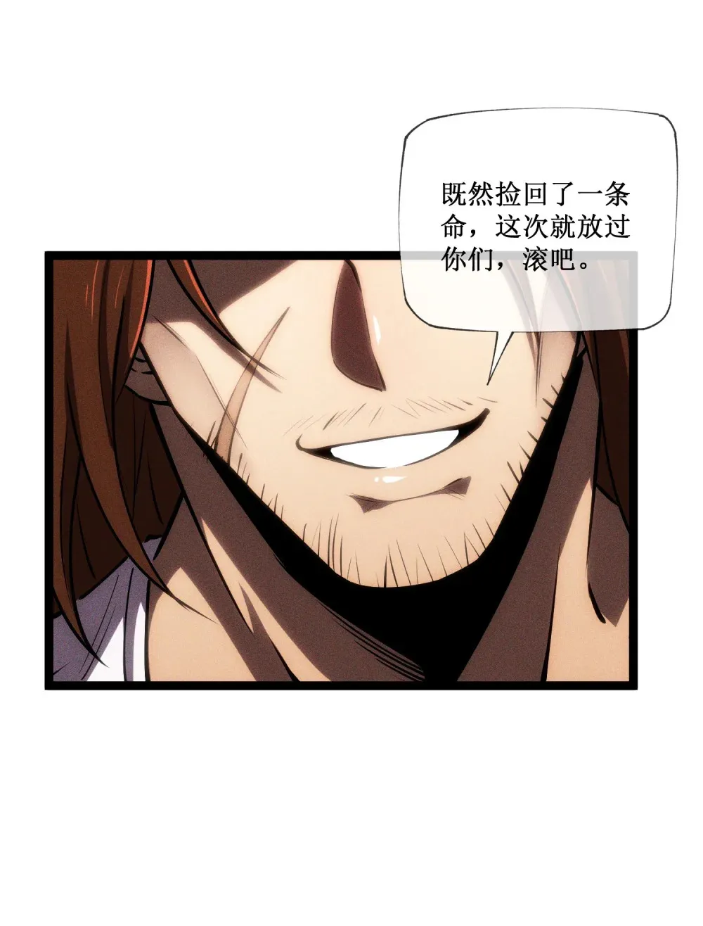 017 抢夺渊种29