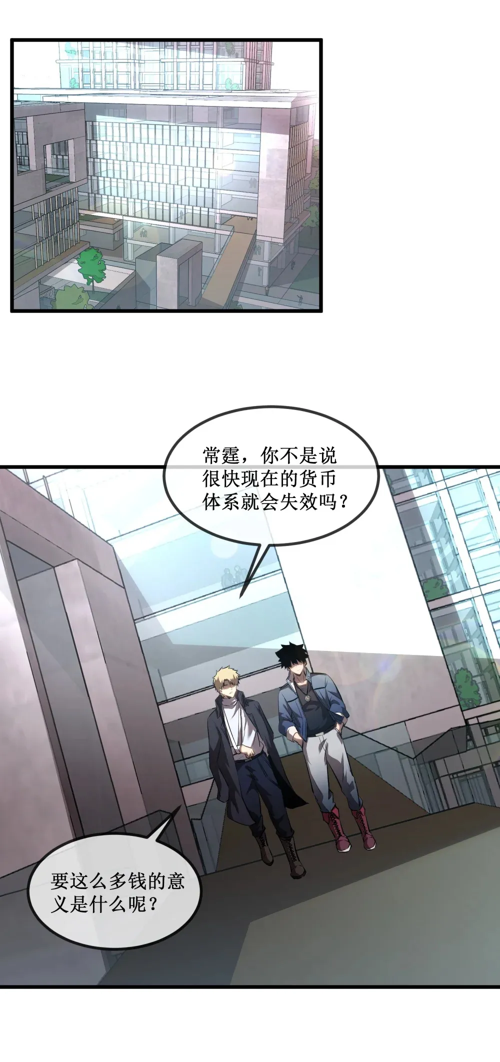 021 一个亿，安排！20